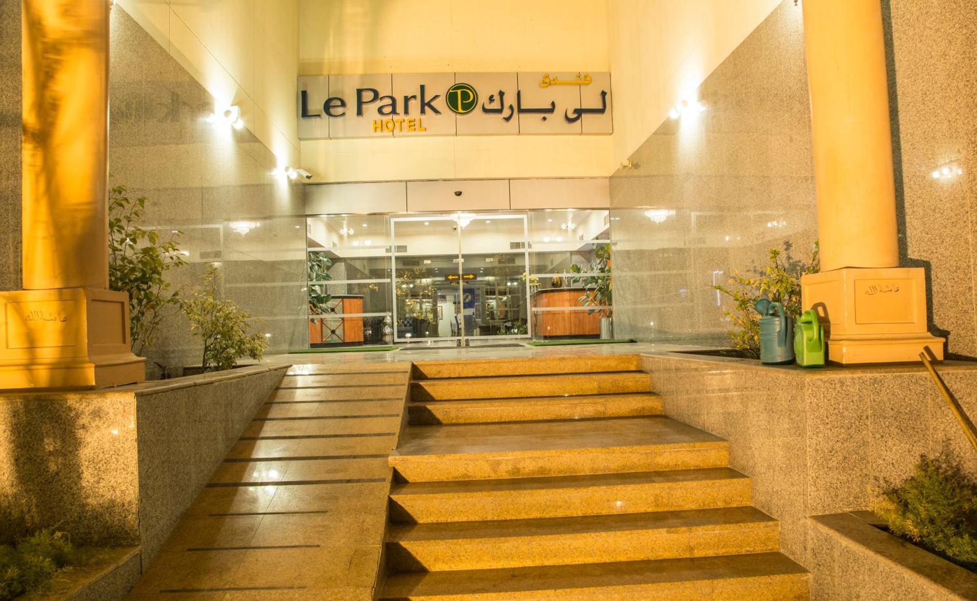 Le Park Hotel Ντόχα Εξωτερικό φωτογραφία
